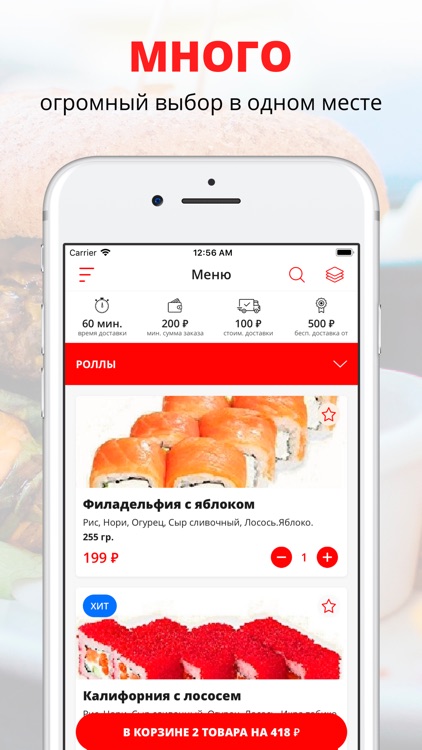 Дон Дракон | Пенза