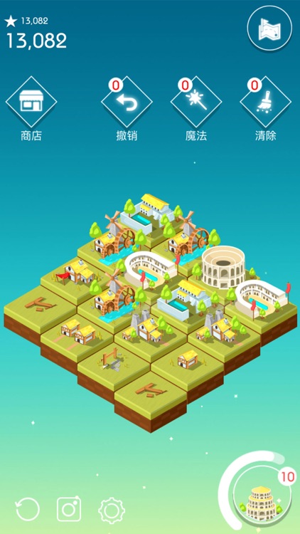 2048模拟城市 screenshot-4