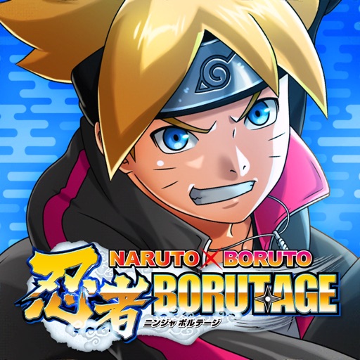 NARUTO X BORUTO 忍者BORUTAGE