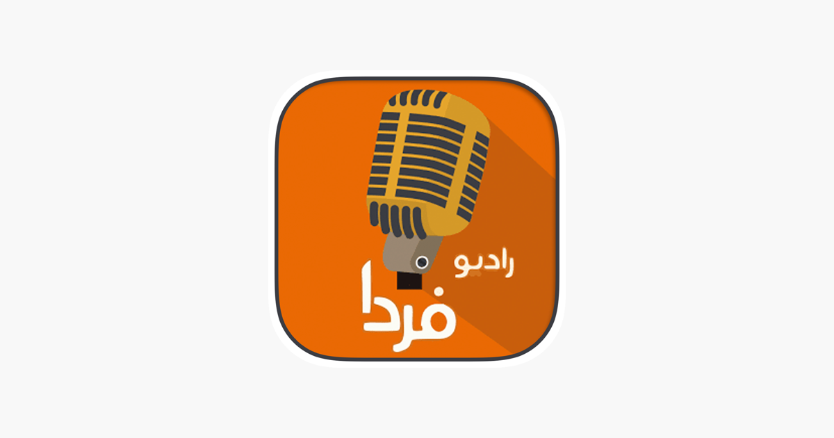 Farda Radio Online on the App Store