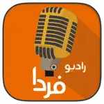 Farda Radio Online App Problems