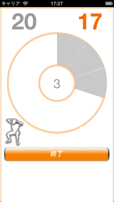 スクワットカウンタのおすすめ画像2