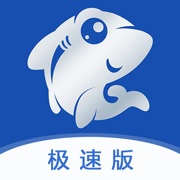 小鲨易贷极速版