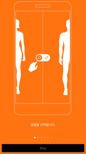 X-PAD EMS 홈트레이닝(圖2)-速報App