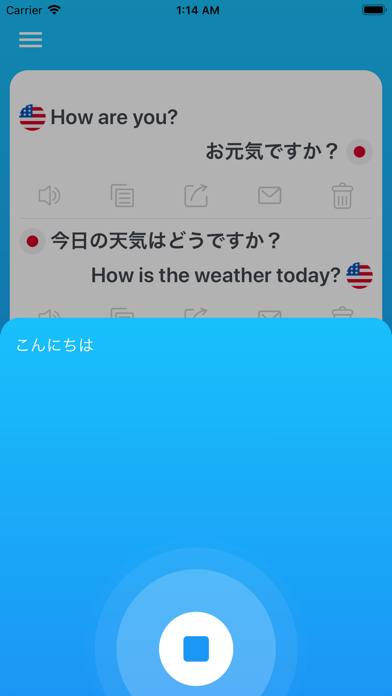音声翻訳 & 音声通訳 Proのスクリーンショット - 3
