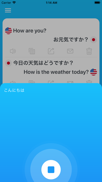 音声翻訳 & 音声通訳 Proのおすすめ画像3