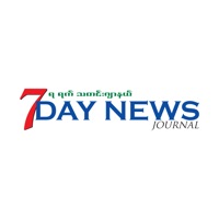 7Day News Journal Magazine