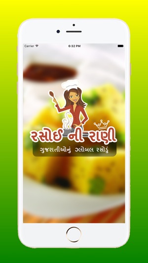 Gujarati Recipes Rasoi Ni Rani