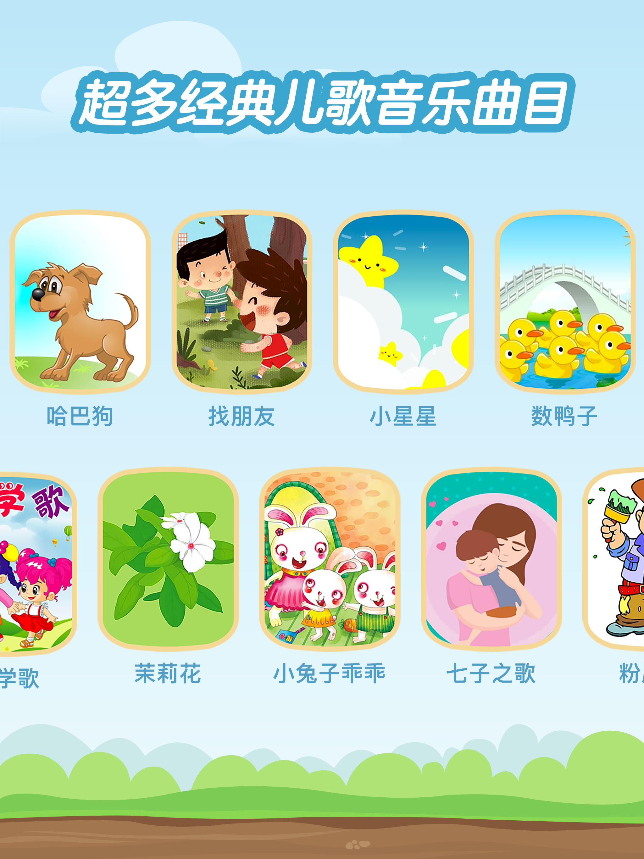 亲亲熊学弹琴 screenshot 6