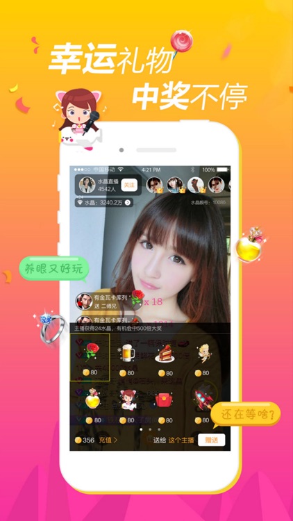 嫩模直播-同城视频直播软件