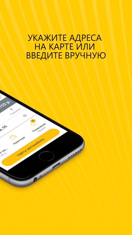 Такси Саранск