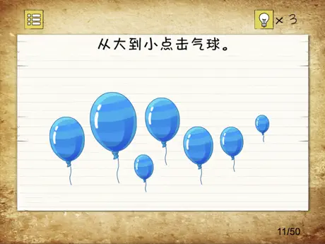 史上最囧游戏