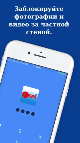 Game screenshot Секретный фотоальбом Pro: сейф mod apk