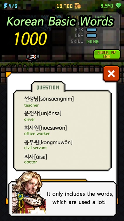 Korean Dungeon: K-Word 1000 screenshot-5