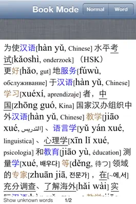 Game screenshot MyChineseLite mod apk