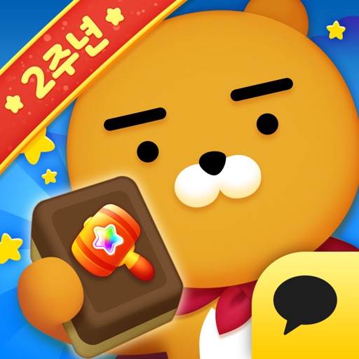 프렌즈사천성 for kakao