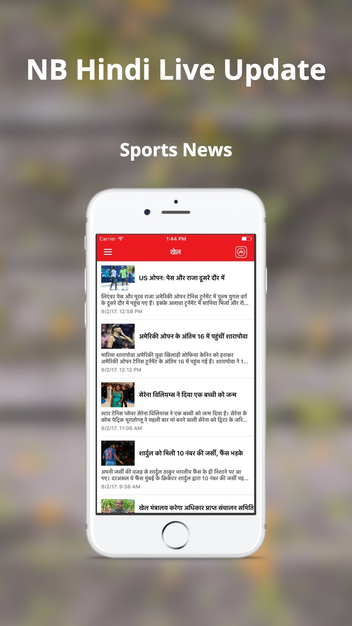 NB Hindi Live Update