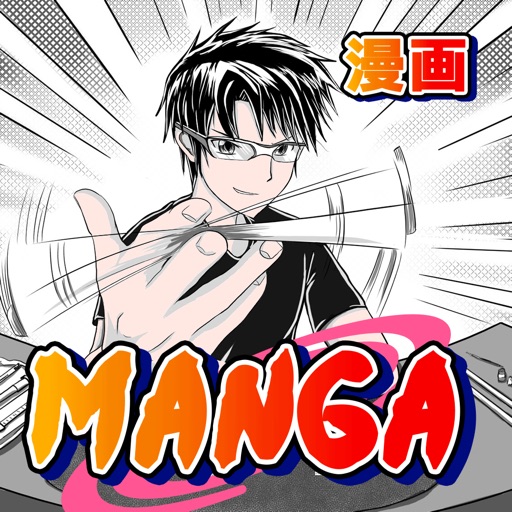 Manga 漫画, Best Comics Reader Icon