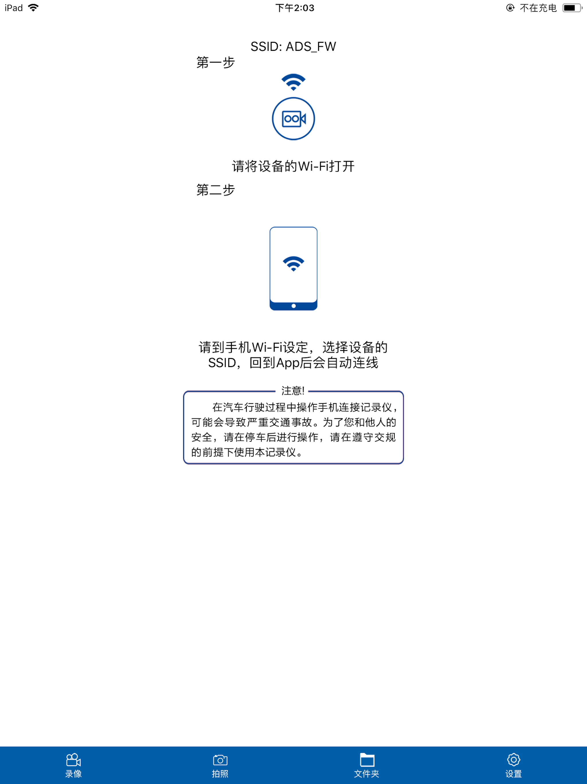 众视界