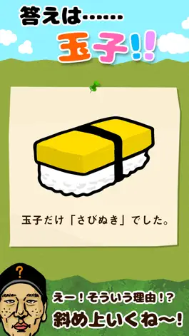 Game screenshot のけものフレンズ apk
