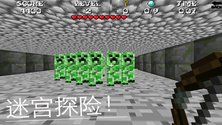 方块迷宫探险寻宝