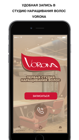 Vorona