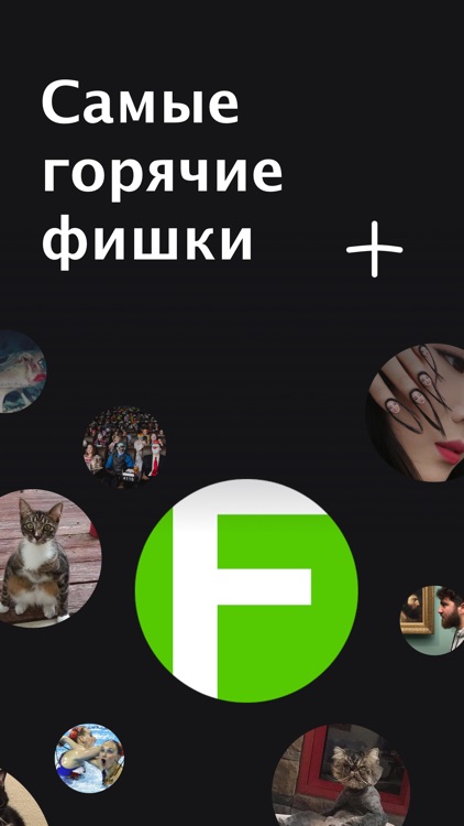 Сайт Знакомств - LOL or Not