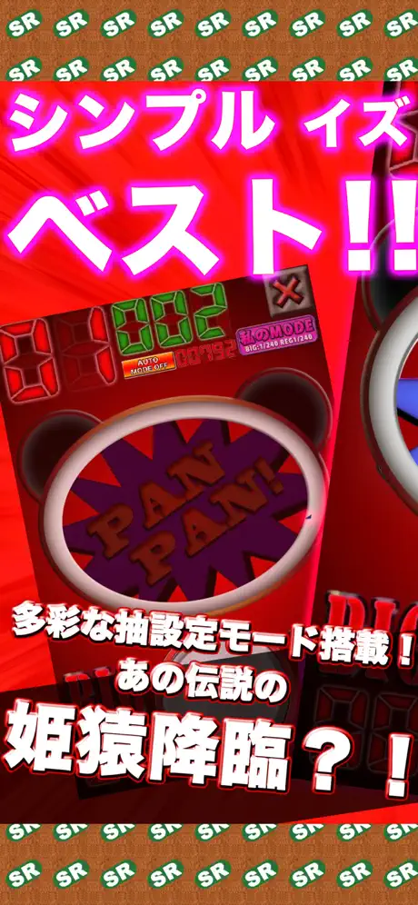 skill slot ジャグラー パチンコ用カウンター