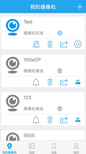 Klzhe(圖3)-速報App