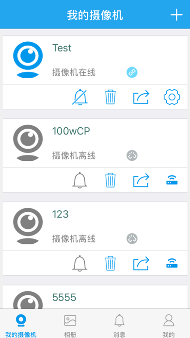 Screenshot #3 pour Klzhe