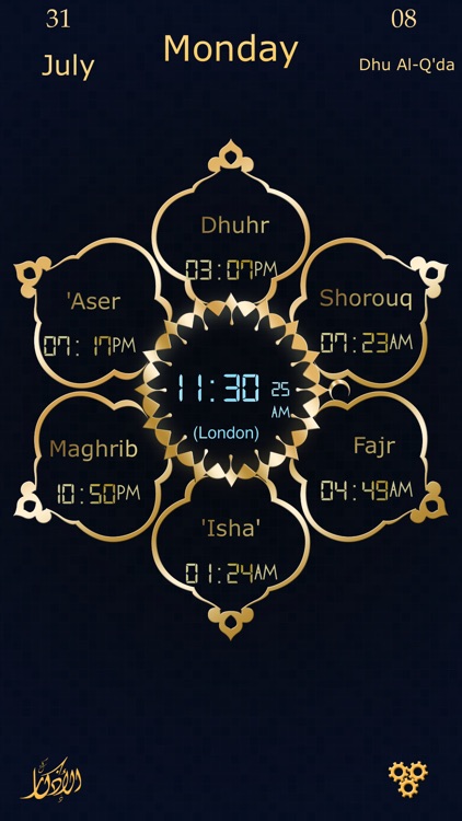 My Prayer: prayer times adhan alarm & Qibla Azkar