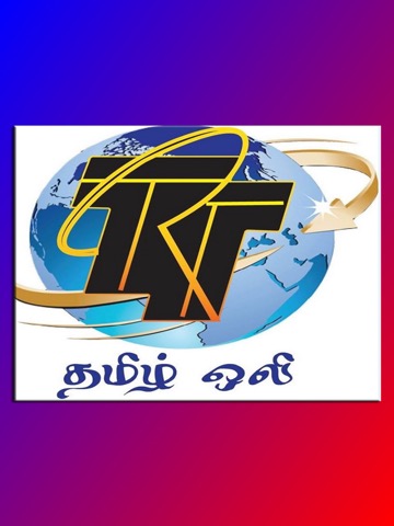 TRT Tamil Olliのおすすめ画像1