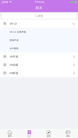 Game screenshot 清华出版社 apk