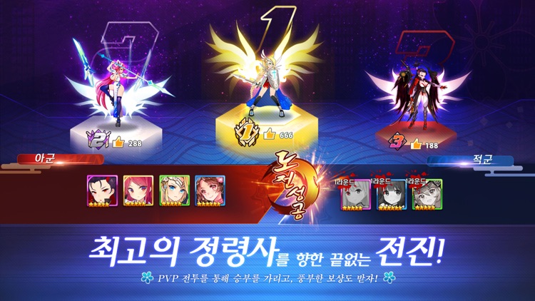 웨폰즈 소울 걸 screenshot-4