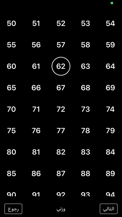 ممكن نتعرف screenshot-3