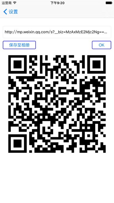 QR Code Reader&Barcode Scan 10 screenshot 2