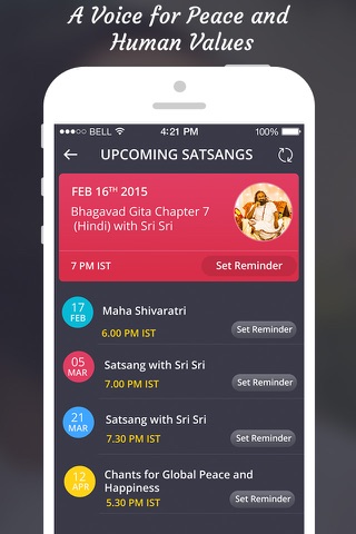 Gurudev Sri Sri screenshot 2