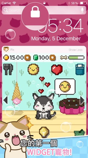 Pix! - Virtual Pet Widget Game(圖1)-速報App