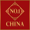 No 1 China Orange Park