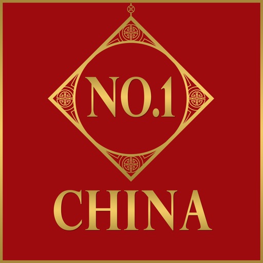 No 1 China Orange Park