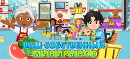 Game screenshot My City : зубной врач apk
