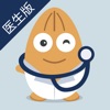 杏仁医生(医生版) - 中国优秀医生的职业发展伙伴
