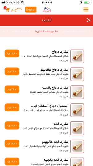 Sultan Ayub(圖2)-速報App