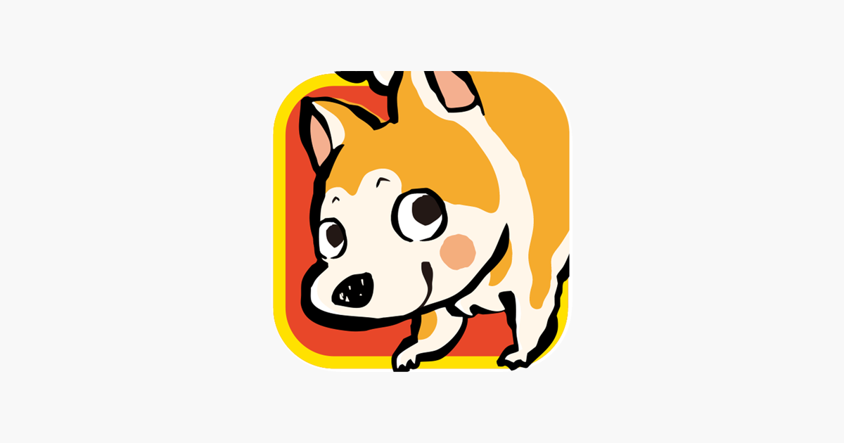 犬棒かるた読みあげアプリ をapp Storeで 犬棒かるた読みあげアプリ をapp Storeで