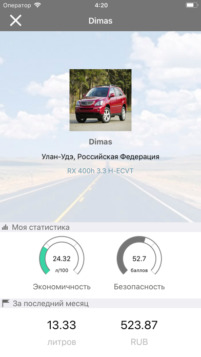 eZWay screenshot 4