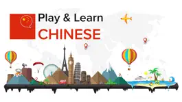 Game screenshot Play and Learn CHINESE mod apk