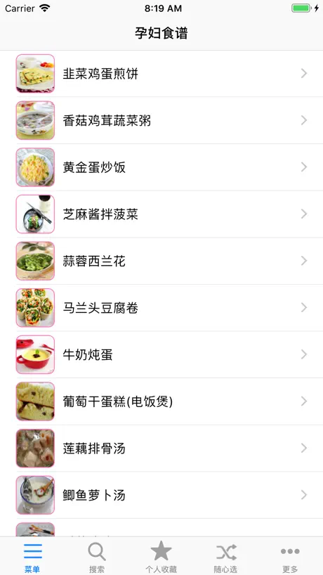孕妇营养健康食谱餐桌每日必备合集HD