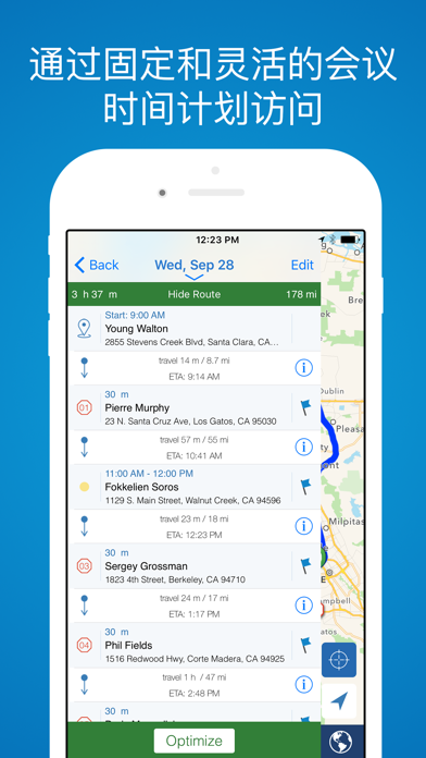 Mapview销售路线策划器 screenshot