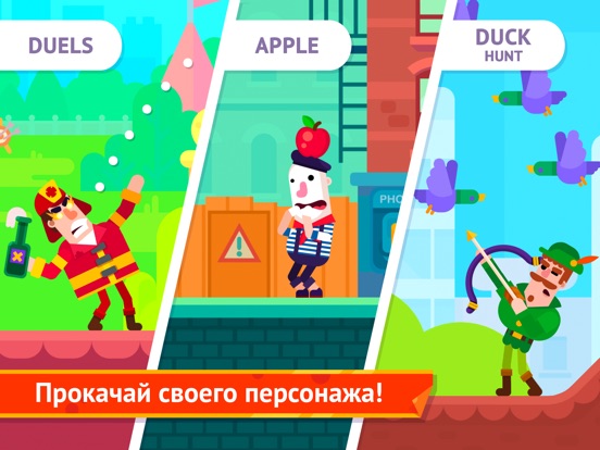 Игра Bowmasters - Multiplayer Game