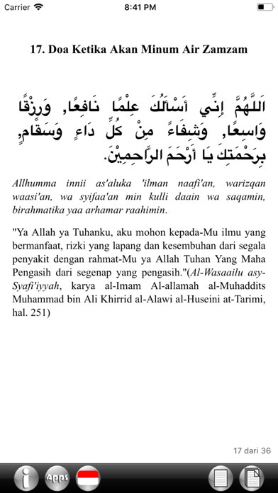 Hajj and Umrah Duaa Collection screenshot 4